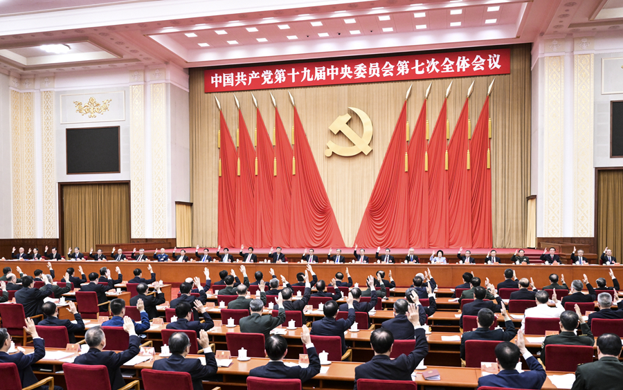 中国共产党第十九届中央委员会第七次全体会议,于2022年10月9日至12日在北京举行。中央政治局主持会议。 中国共产党第十九届中央委员会第七次全体会议,于2022年10月9日至12日在北京举行。中央政治局主持会议。